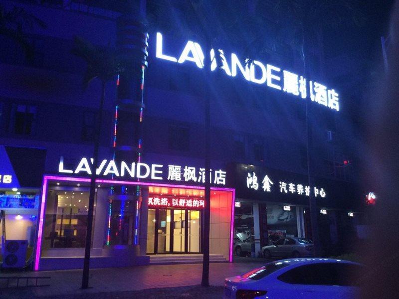 Lavande Hotel Zhuhai Tang University City Zewnętrze zdjęcie